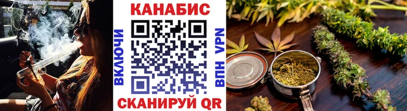 Продажа наркотиков Барыш КОКАИН Бутират ГАШ Каннабис МЕФ