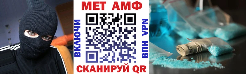 MEGA онион наркота Барыш Амфетамин VHQ
