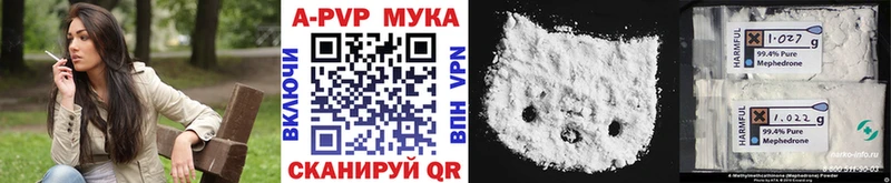 купить   Барыш  Alfa_PVP СК 