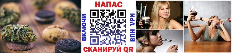 Canna-Cookies марихуана  Барыш 