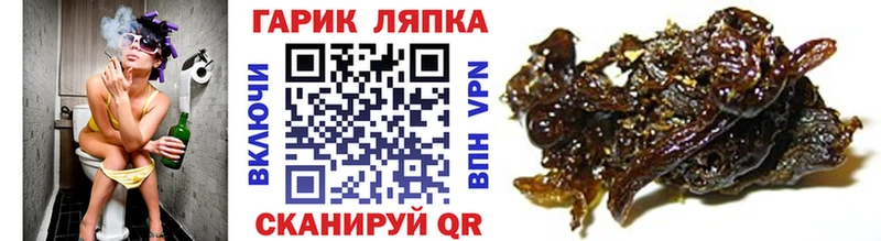 как найти наркотики  mega ссылка  Гашиш AMNESIA HAZE  Барыш 