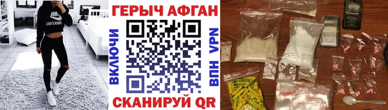 хочу наркоту  Барыш  МЕГА tor  ГЕРОИН афганец 