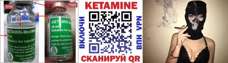 КЕТАМИН VHQ  Барыш 