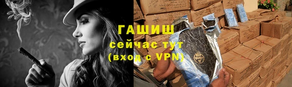 бутик Балахна