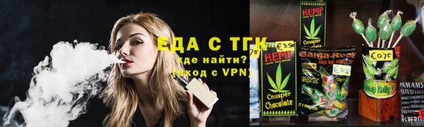 бутик Балахна