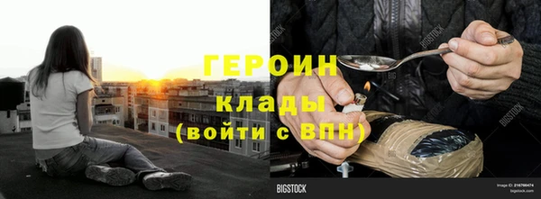 бутик Балахна