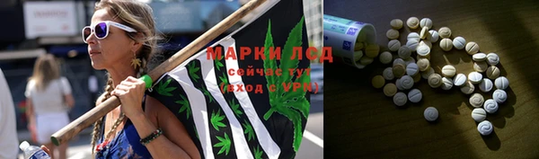 бутик Балахна