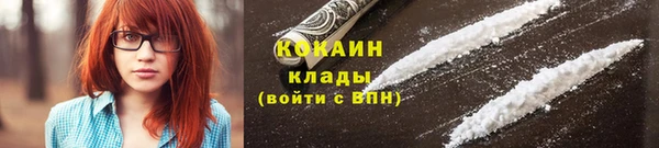 бутик Балахна