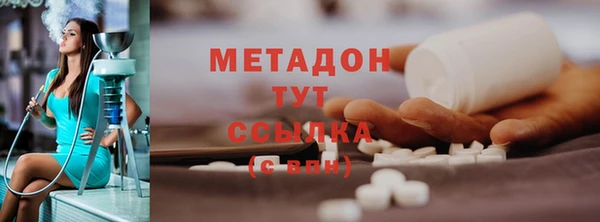 бутик Балахна