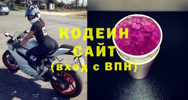 бутик Балахна
