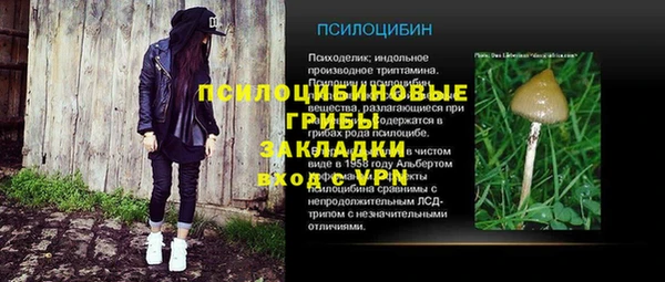 бутик Балахна