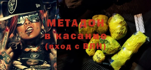 бутик Балахна