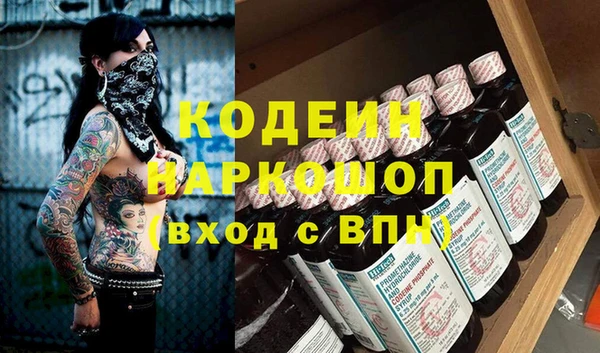 бутик Балахна