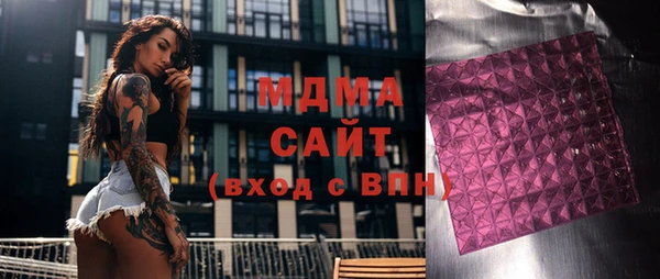 бутик Балахна