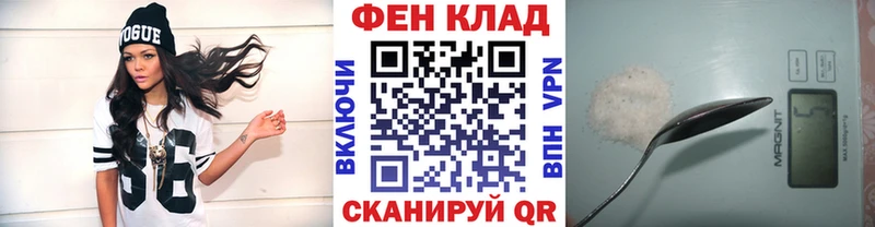 гидра вход  Барыш  Метамфетамин винт  где продают  