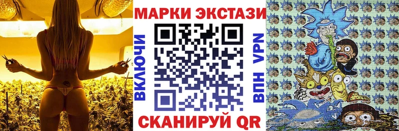 Марки 25I-NBOMe 1,5мг Барыш