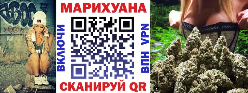Канабис White Widow  Барыш 